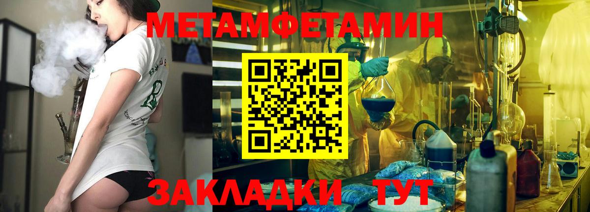 АМФЕТАМИН VHQ Альметьевск