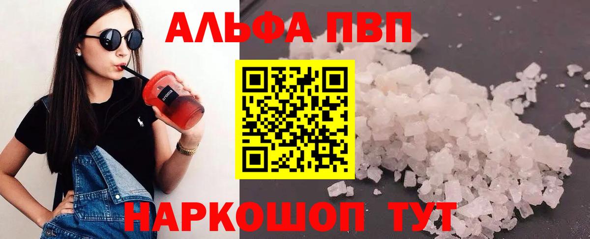 МАРИХУАНА  Альметьевск  ГАШИШ  Вейп ТГК  Вход с VPN  Мефедрон   Где найти наркотики?  МЕТ  Кокаин  Героин  А ПВП СК кристаллы  ГАШ 