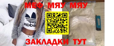 мет Чебаркуль