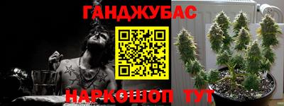 мет Чебаркуль