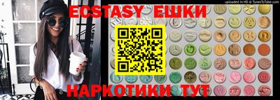 мет Чебаркуль