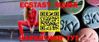 мет Чебаркуль