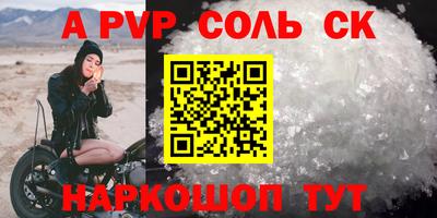 гашик Чапаевск