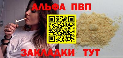 гашик Чапаевск