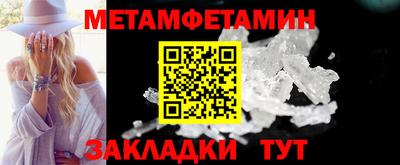 гашик Чапаевск