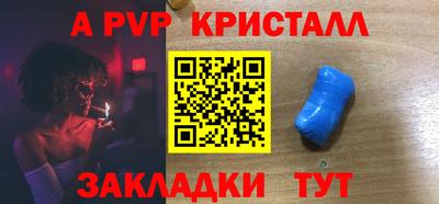 прущие грибы Чебоксары