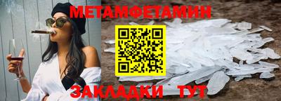 прущие грибы Чебоксары