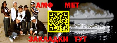 прущие грибы Чебоксары