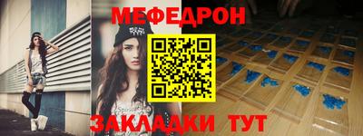 прущие грибы Чебоксары