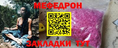 прущие грибы Чебоксары