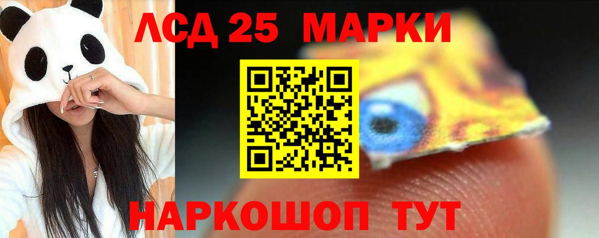 ЛСД экстази ecstasy  Вход с VPN  Альметьевск  LSD-25 экстази  МЕГА зеркало  Лсд 25 экстази кислота 
