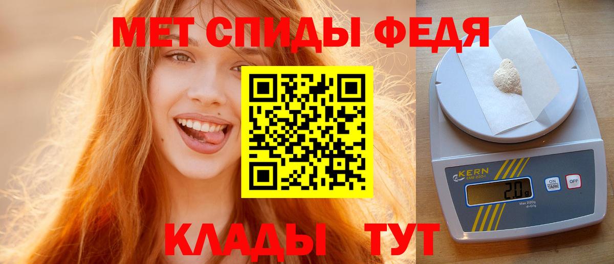 Альметьевск  Первитин витя  Метамфетамин  Вход с VPN 