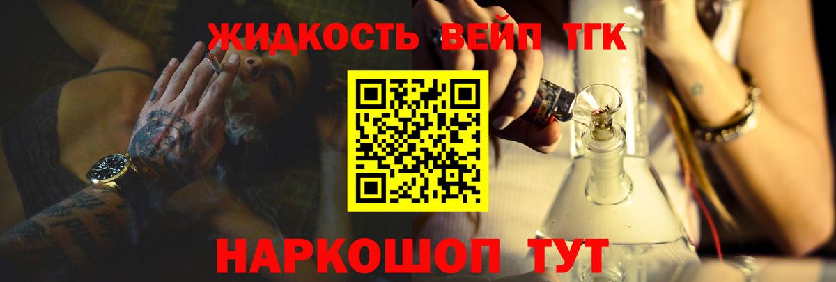 Дистиллят ТГК Wax Альметьевск