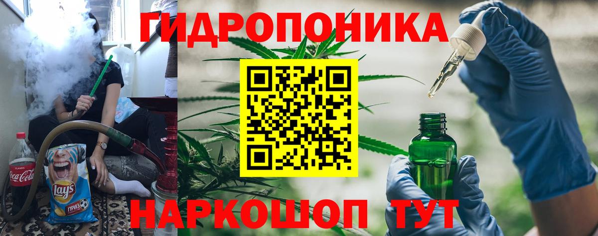 МАРИХУАНА марихуана  Бошки марихуана THC 21%  Канабис гибрид  Альметьевск  Вход с VPN 